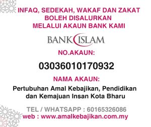 Wakaf Bina Tahfiz Al-Barakah Masjid Al-Barakah Infaq Sedekah Wakaf Tahfiz - sedekah wakaf infaq infak wakaf bina tahfiz - Wakaf Pembinaan Tahfiz Al-Barakah Masjid Al-Barakah, Malaysia dan Kemboja - Infaq Sedekah - wakaf tahfiz quran - Pertubuhan Amal Kebajikan,Pendidikan Dan Kemajuan Insan Kota Bharu - wakaf bina masjid - wakaf masjid - sedekah masjid - sedekah - infaq - infak - sedekah subuh - surah al-baqarah