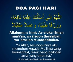 DOA WAKTU PAGI - SEDEKAH SUBUH - SEDEKAH SUBUH ONLINE - APP SEDEKAH SUBUH