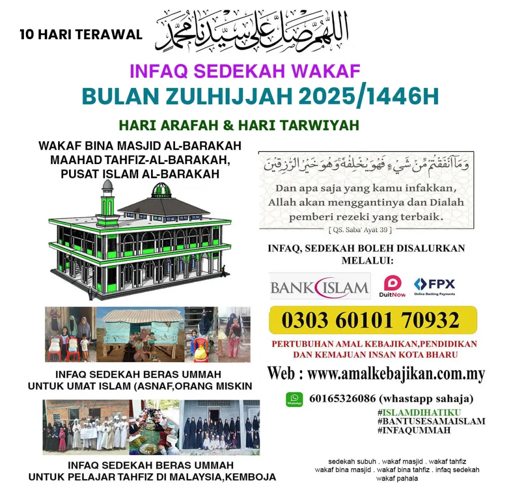 INFAK INFAQ SEDEKAH 10 AWAL ZULHIJJAH HARI WUKUF HARI ARAFAH WAKAF MASJID WAKAF BINA MASJID wakaf masjid - sedekah masjid - wakaf bina masjid - infak rm 2 - infak rm2 - infak - infak - infaq rm 2 - infaq rm2 - infaq - sedekah rm2 - sedekah rm 2 - wakaf masjid rm2 - infak masjid rm 2 - infak masjid rm2 - infak masjid - sedekah subuh - infak subuh - infaq subuh - wakaf bina masjid - wakaf perbinaan masjid - infaq ramadan - infaq ramadhaninfaq 10 zulhijjah - infaq hari arafah - sedekah jumaat - infaq jumaat - infaq - infak - sedekah - wakaf - zakat harta - zakat - wakaf bina tahfiz - sedekah bina pusat tahfiz - wakaf pembinaan maahad tahfiz quran - sedekah wakaf pembinaan maahad tahfiz quran - wakaf bina pusat tahfiz - infaq bina pusat tahfiz - pusat tahfiz dalam pembinaan- pusat tahfiz perlukan bantuan kewangan sedekah - pembinaan perlukan bantuan kewangan - pusat tahfiz sedang dibina - puisat zakat - zakat online - bayar zakat - sedekah online - infak online - infaq online