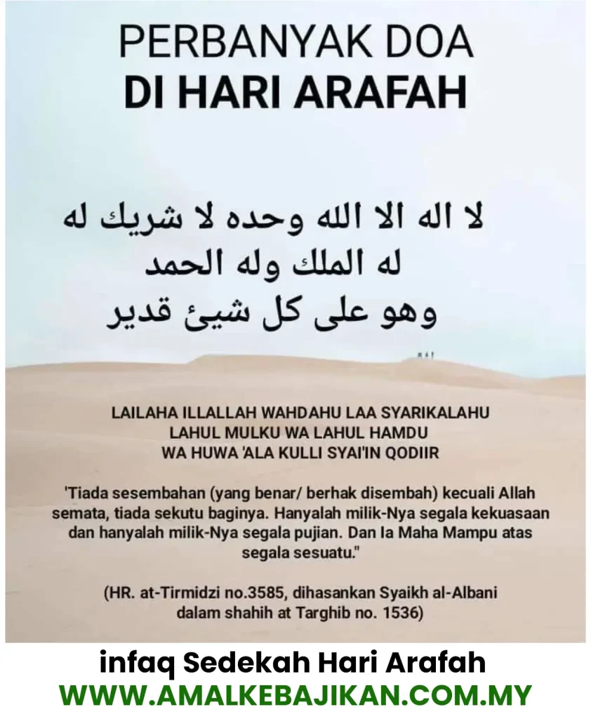 DOA HARI ARAFAH - KELEBIHAN HARI ARAFAH INFAQ SEDEKAH HARI ARAFAH - WAKAF BINA MASJID - HARI ARAFAH - 10 AWAL ZULHIJJAH - BULAN ZULHIJJAH